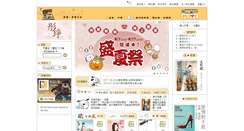 Desktop Screenshot of love.doghouse.com.tw